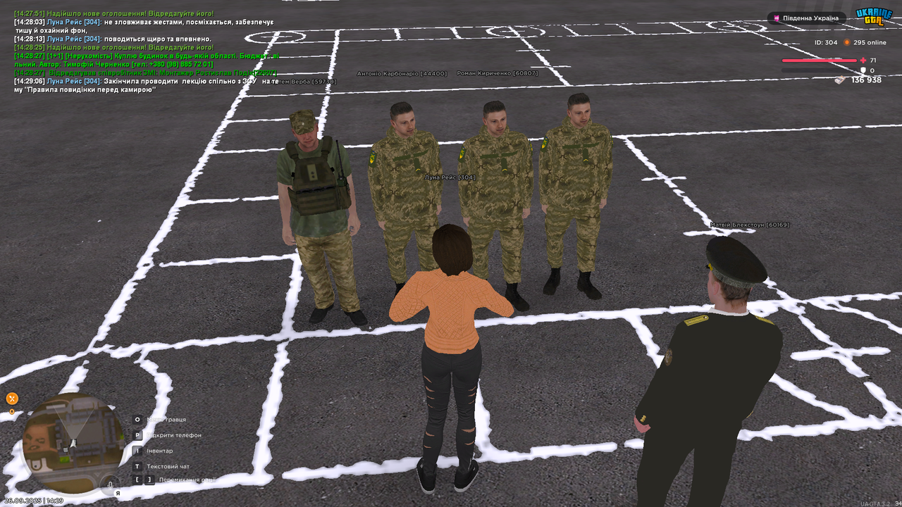 UKRAINE GTA 26.09.2025 14_29_09
