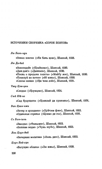1-page-0020
