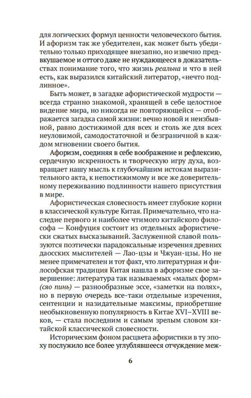 1-page-0005