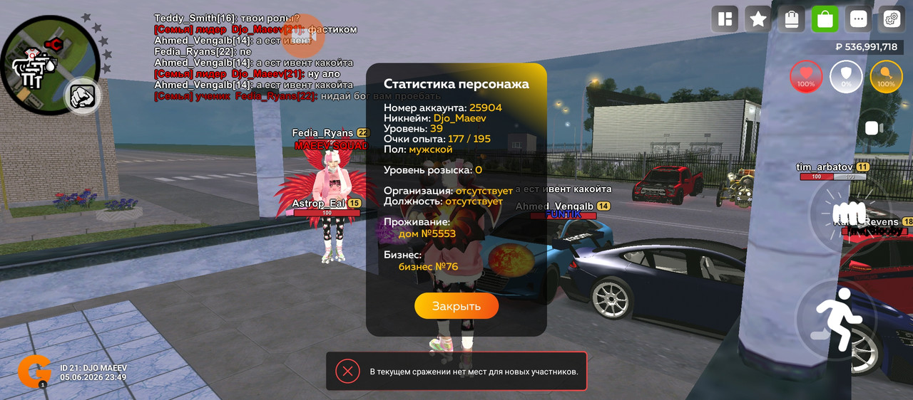 Screenshot 20260605 235050