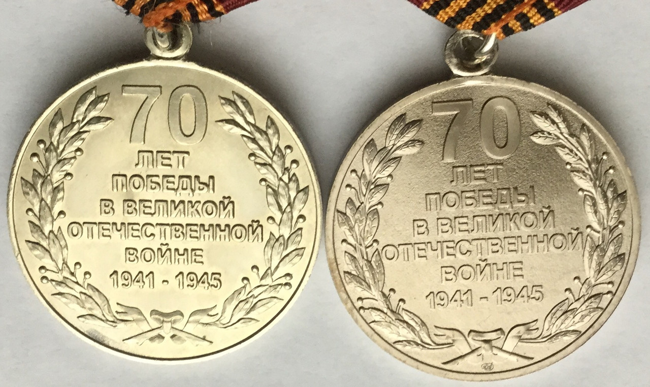 Бессмертный полк. Троицк. Жерноклеев Иван Петрович