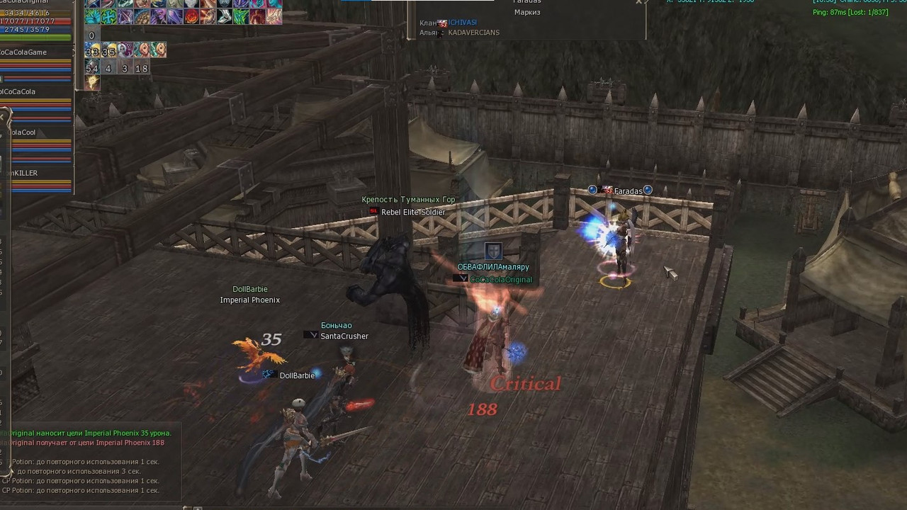 Снимок экрана 2025-08-19 192123