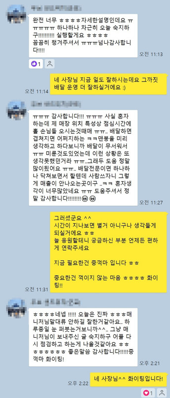 OO샌드위치 후기