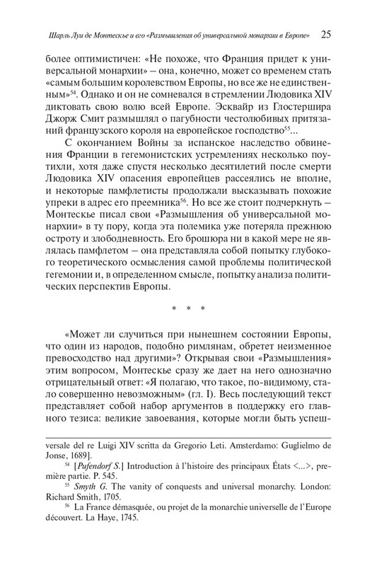 page-0024