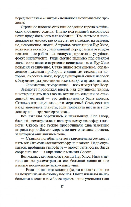 2-page-0014