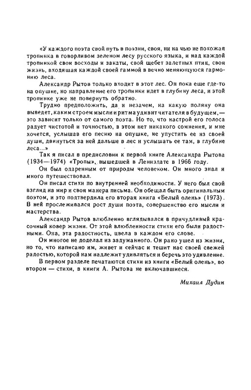 p0013