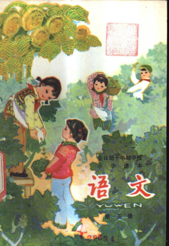 图片