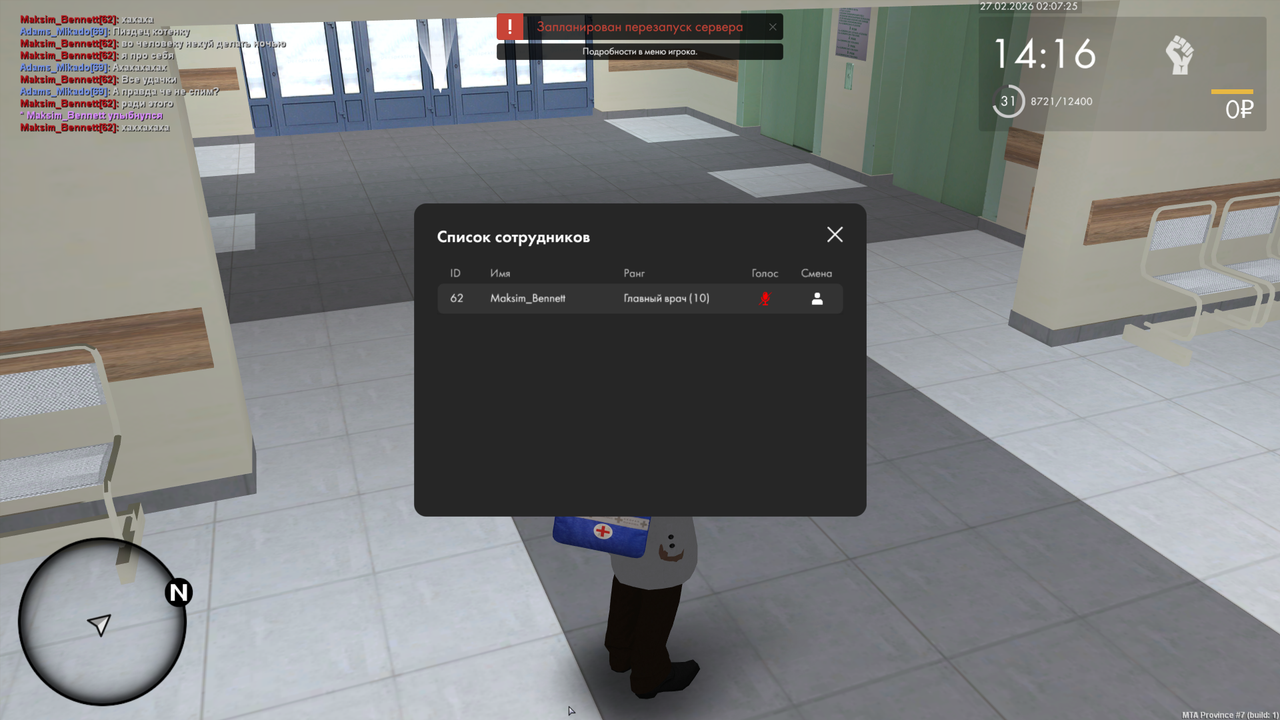 mta screen 2026 02 27 01 07 24