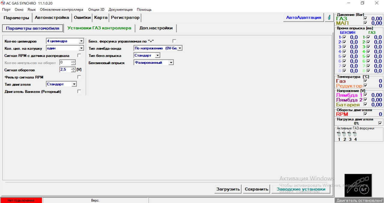 изображение_2024-07-09_160931806