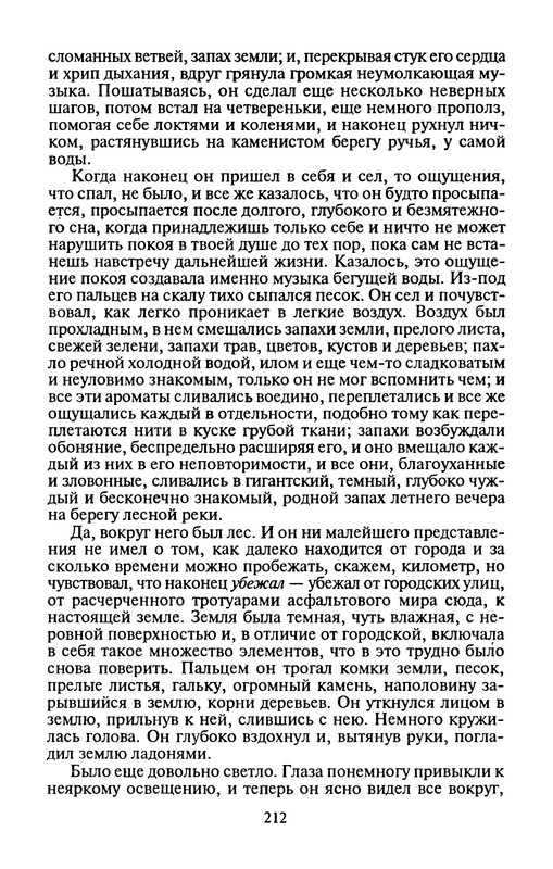 p0215