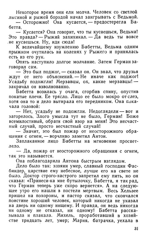 p0034