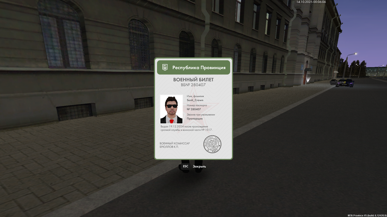 mta-screen_2025-10-14_00-06-04