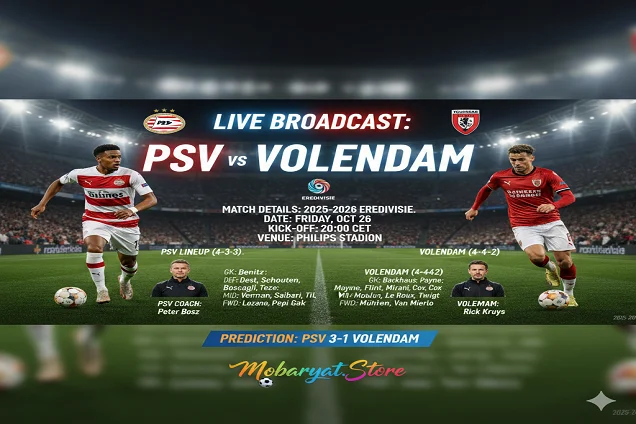 المواجهة المتوقعة بين بي إس في وفوليندام في الدوري الهولندي