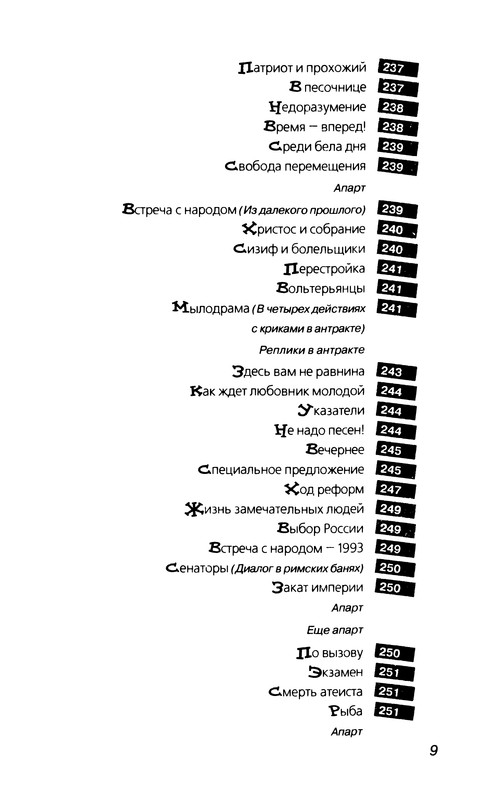 p0012