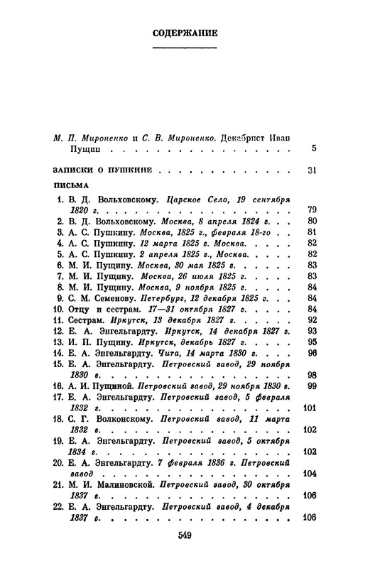 p0568
