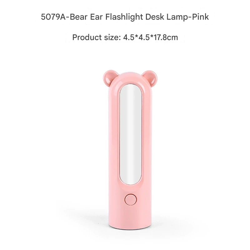 2-in-1 Portable LED Camping Lantern & Flashlight - USB Rechargeable, Dual Light Modes(Bear model pink)