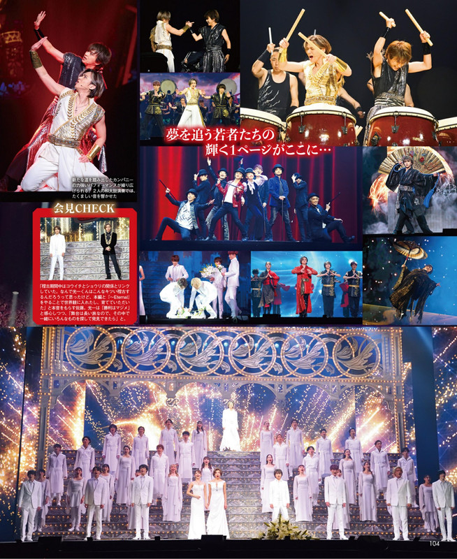 POTATO ポテト - 2022-06_ ES 1