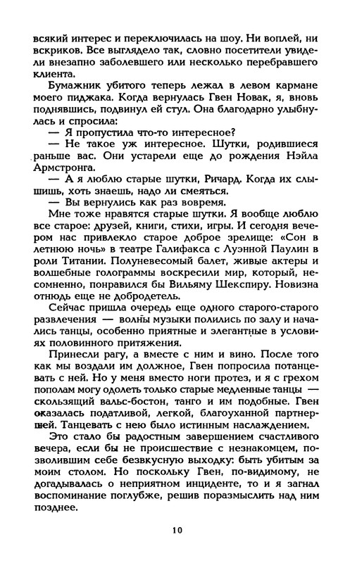 p0013