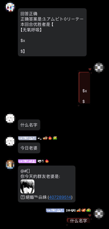 什么名字