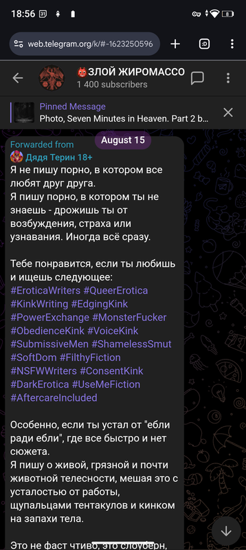 Screenshot 20251129 185618