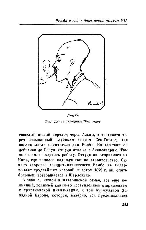 p0304