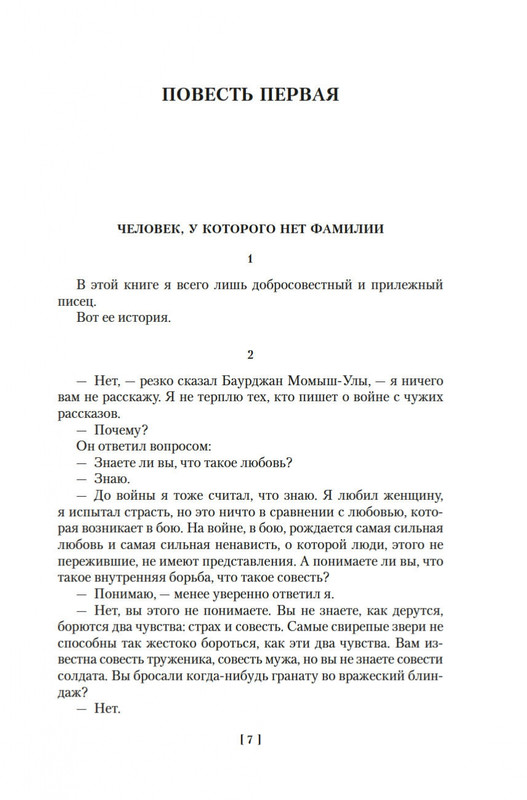 2-page-0005
