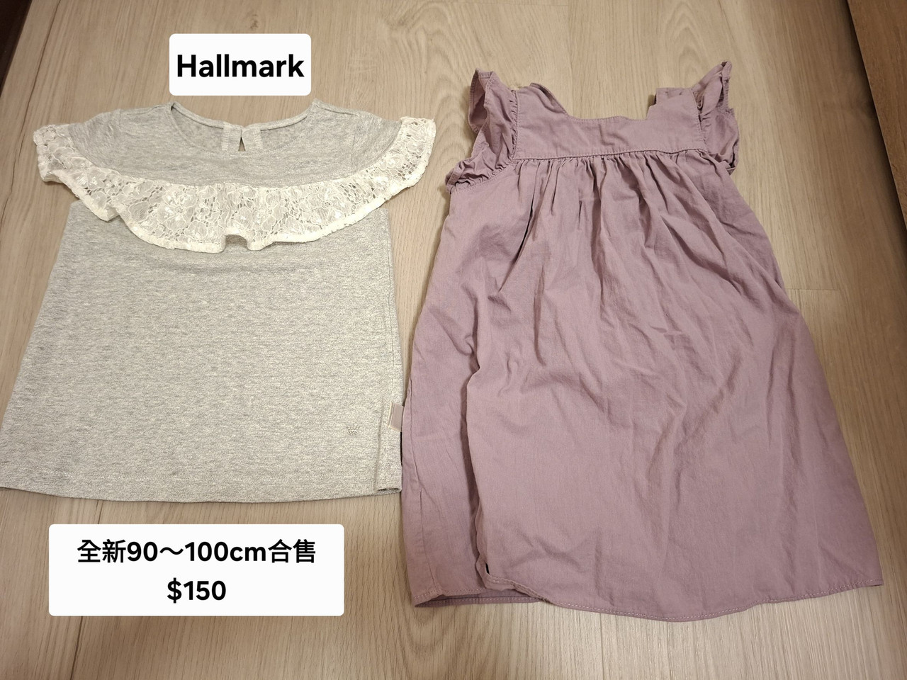 [出售] 全國 女寶Amber 麗嬰房 Hallmark衣褲 ,OOTT背心裙 - 看板 BabyProducts - 批踢踢實業坊