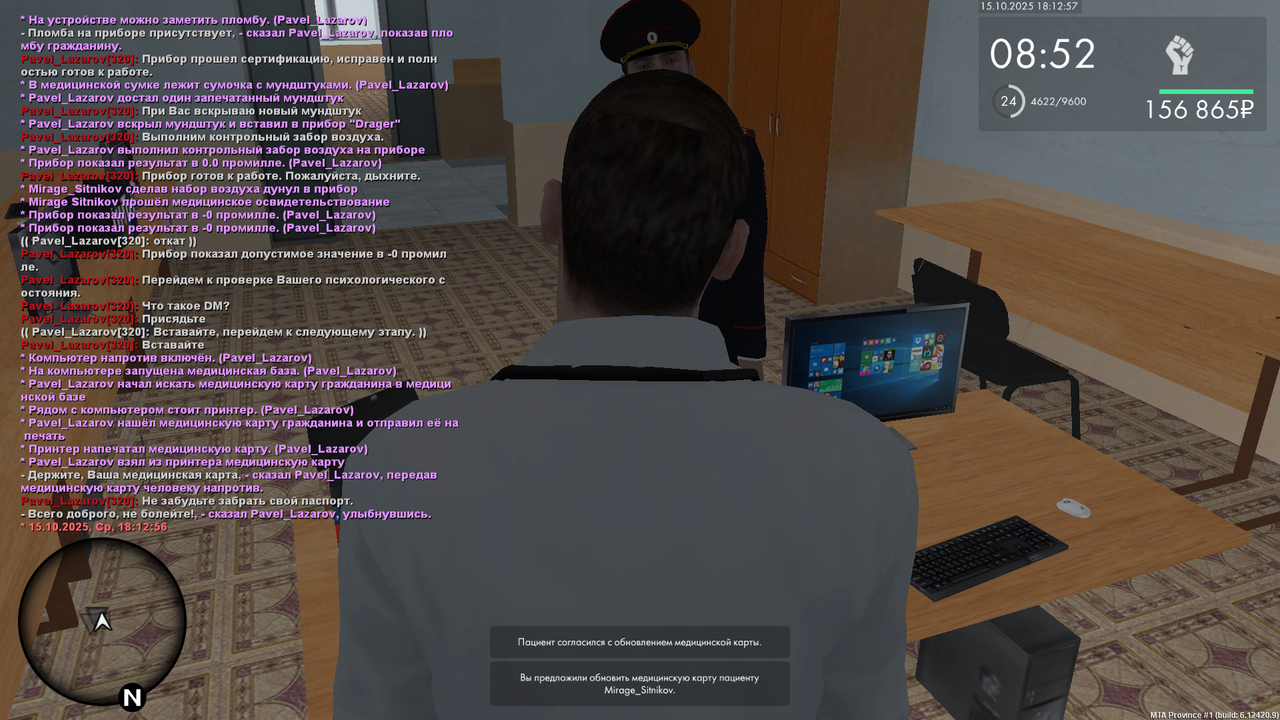 Grand Theft Auto  San Andreas Screenshot 2025.10.15 - 20.12.57.59