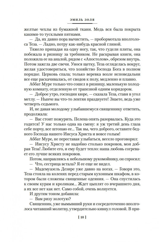 2-page-0006