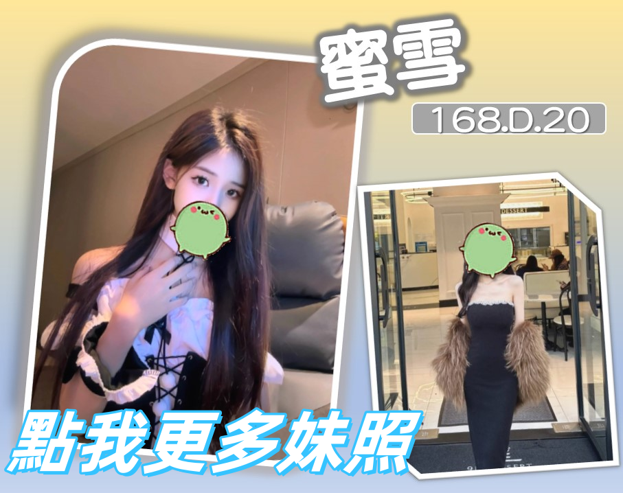 台北叫小姐