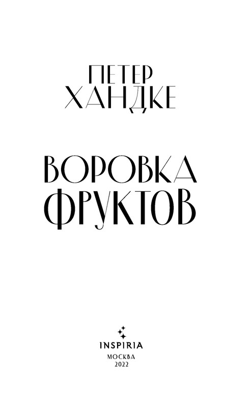 p0003