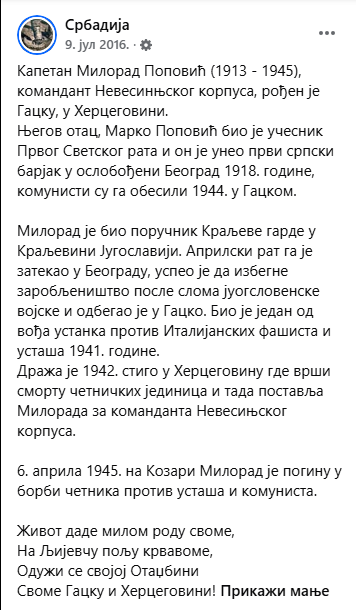 [Слика: Screenshot-3.png]