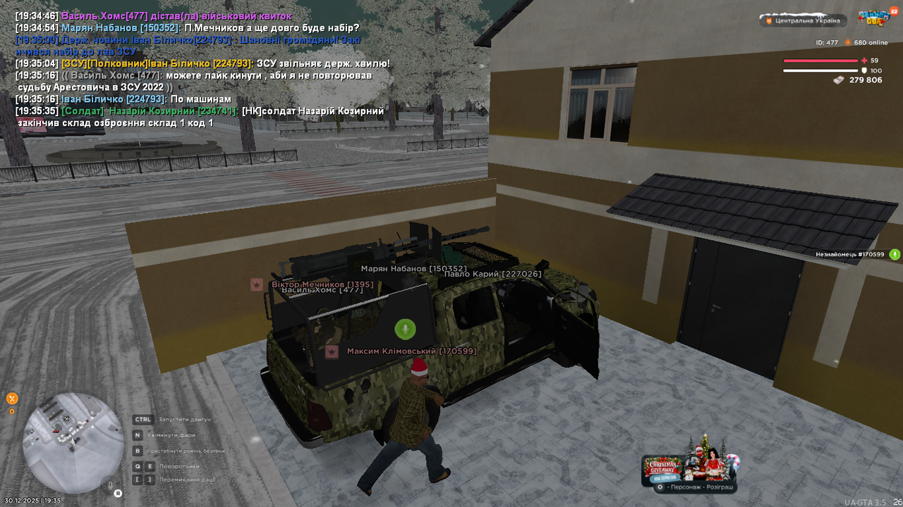 UKRAINE GTA 30 12 2025 19 35 44