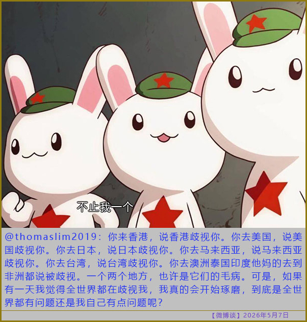 https://i.postimg.cc/7ZbncrHd/20260507-bt-(9).jpg