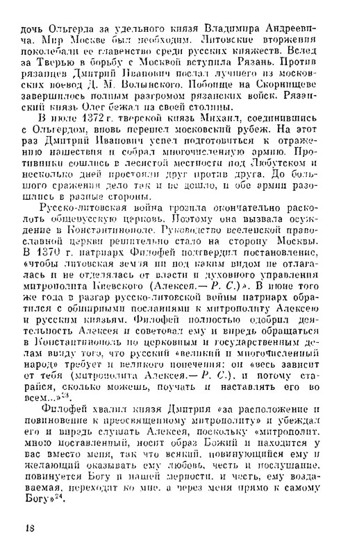 p0018