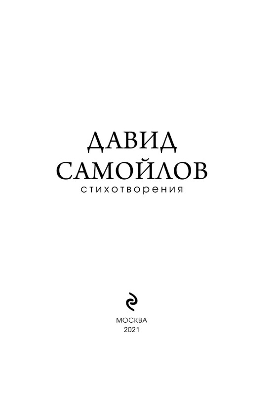 ITD000000001121077-page-0003