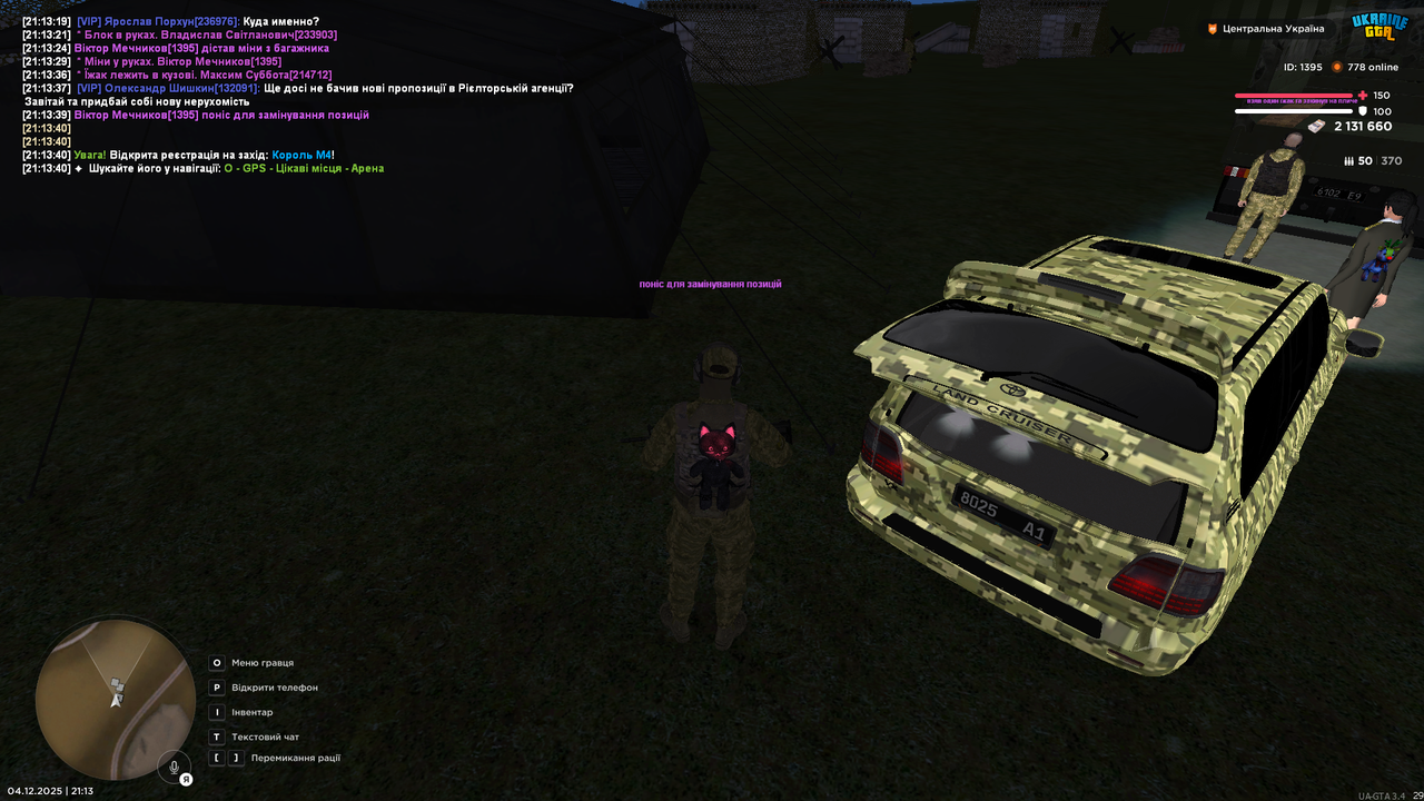 mta screen 2025 12 04 21 13 42