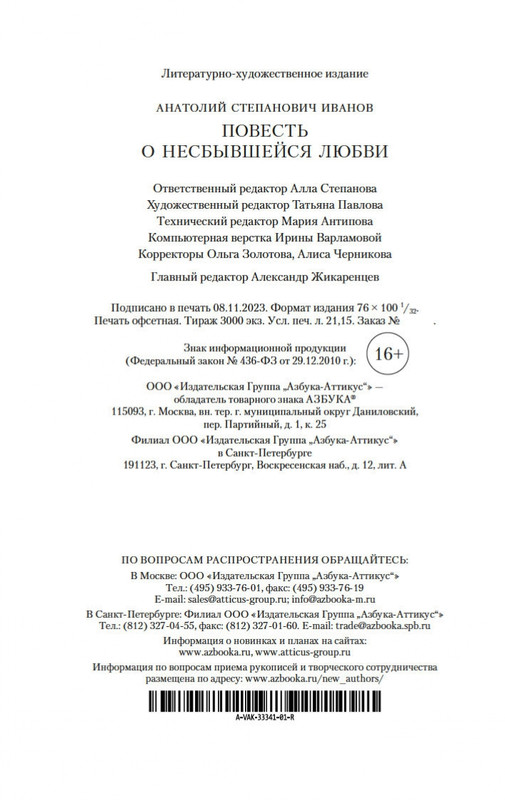 2-page-0020