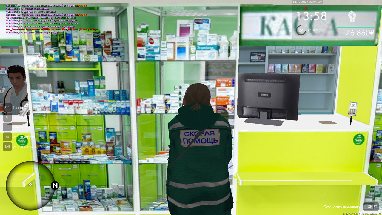 mta screen 2025 12 13 23 50 38