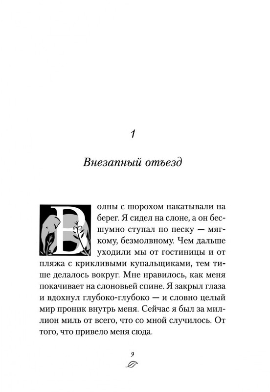 2-page-0006