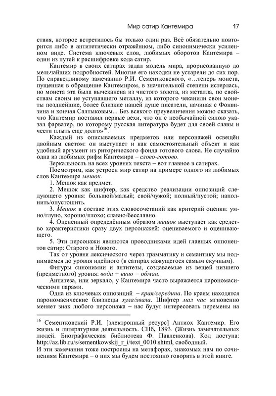 p0018