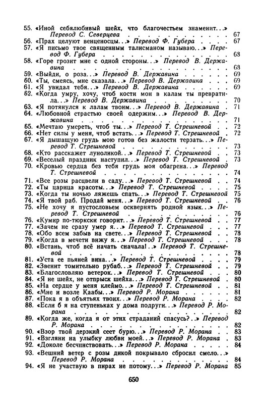 p0043