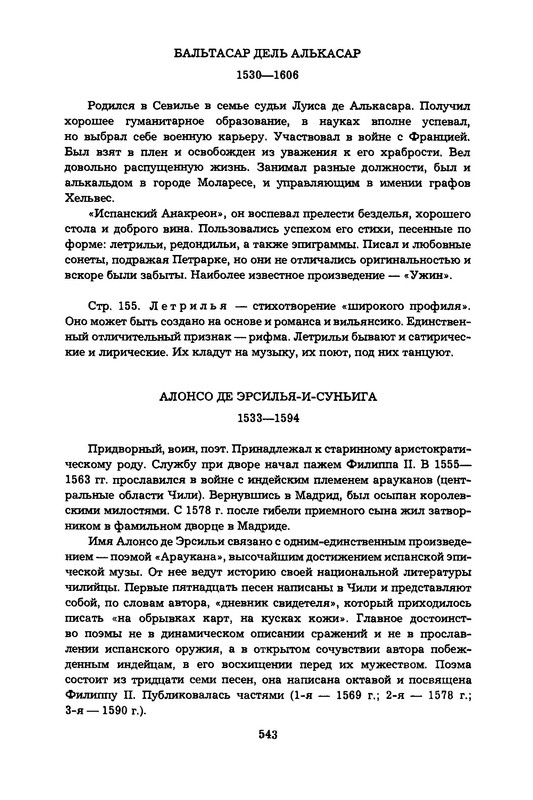 p0541