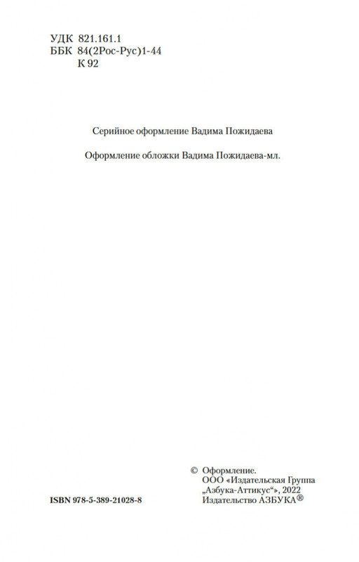 1-page-0003