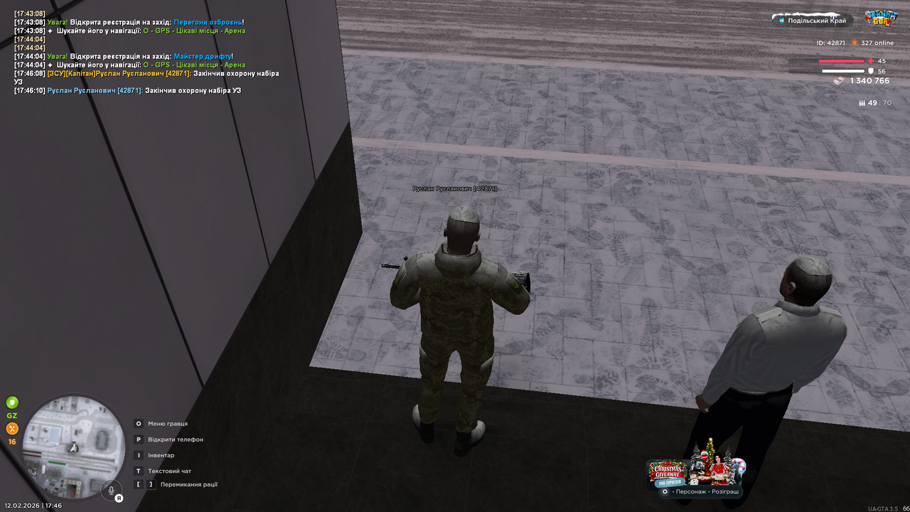 UKRAINE GTA 12 02 2026 17 46 13