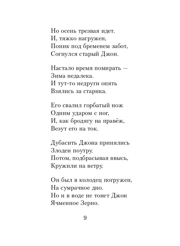 ITD000000001427407-page-0010