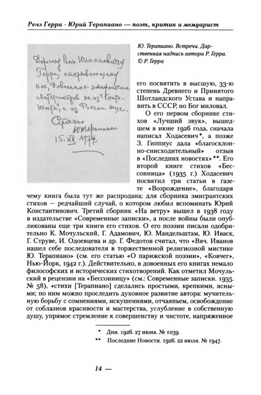 p0015