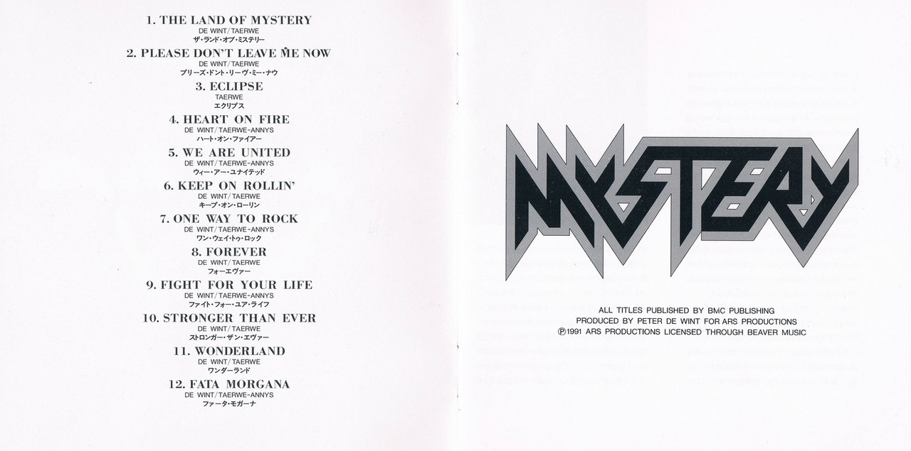 m1991 inside03 (Копировать)