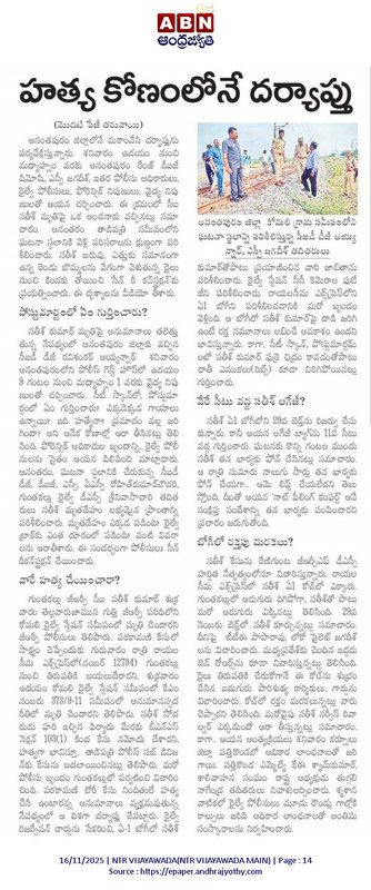 ttd-paraka2.jpg