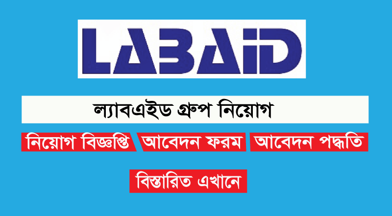 Labaid Group Job Circular 2023